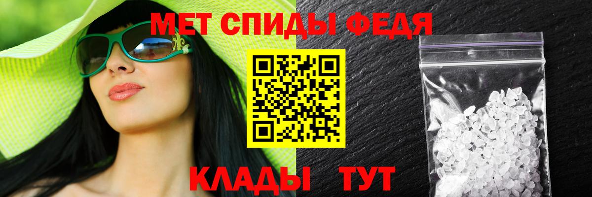 Амфетамин  Вход с VPN  Амфетамин  Балаково  АМФЕТАМИН Розовый 