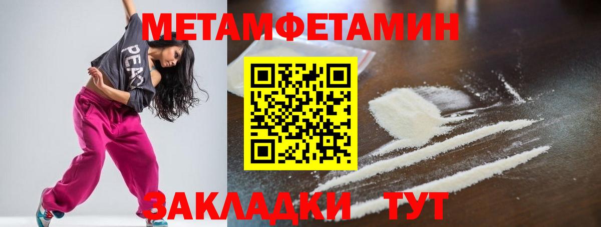 Амфетамин  Балаково  Amphetamine 98% 