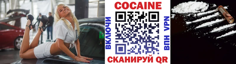 COCAIN Боливия  даркнет сайт  MEGA как зайти  Балаково 