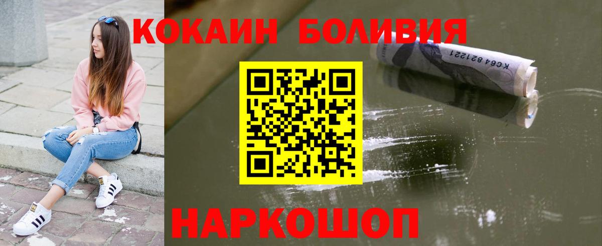 Метадон Балаково