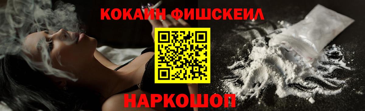 COCAIN Эквадор Балаково