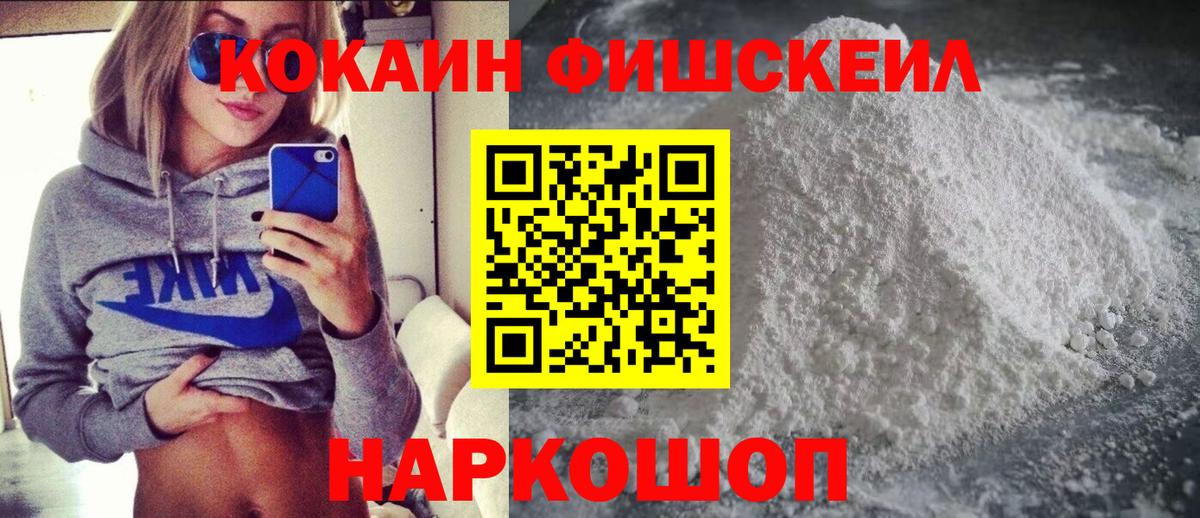 Балаково  Cocaine 97%  Cocaine Колумбийский  хочу   Вход с VPN 