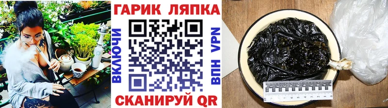 ГАШ Cannabis  наркотики  Балаково 