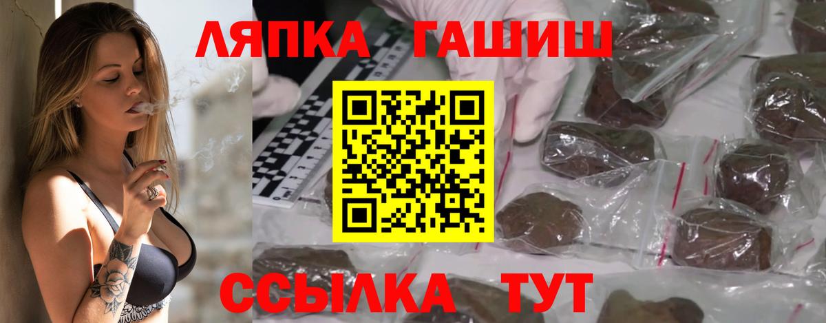 ГАШИШ  ГАШИШ Изолятор  Вход с VPN  Балаково  ГАШ Изолятор 