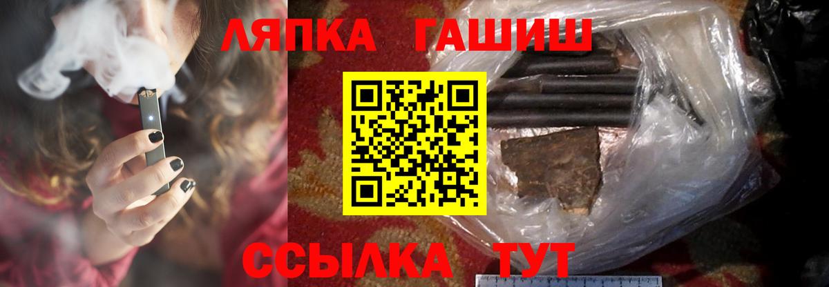 ГАШИШ  Гашиш Ice-O-Lator  Балаково  ГАШИШ Premium 