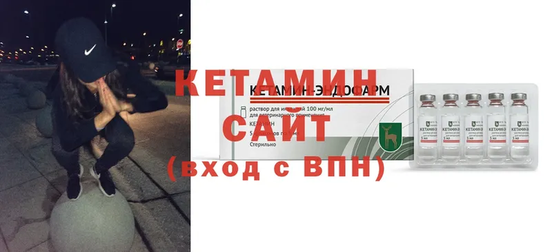 наркошоп  Балаково  КЕТАМИН ketamine 