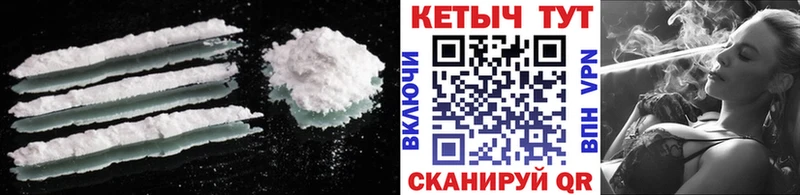 КЕТАМИН ketamine  hydra вход  Балаково  что такое наркотик 