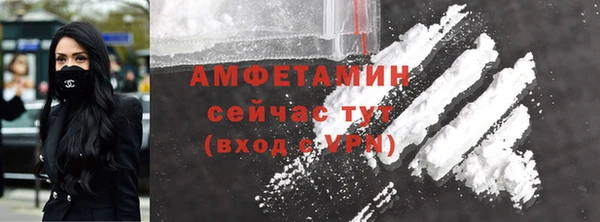 бутират Киреевск