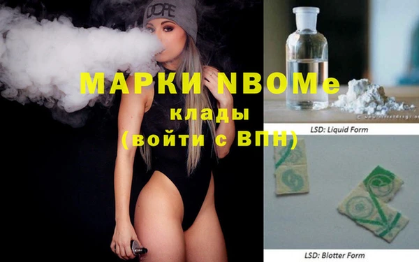 COCAINE Абдулино