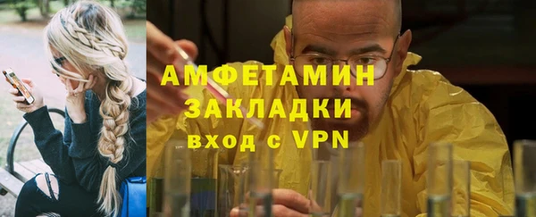 кокс Кинешма