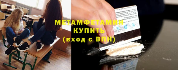 героин Абинск