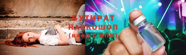 бутират Киреевск