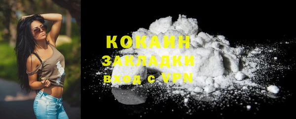 spice Киренск