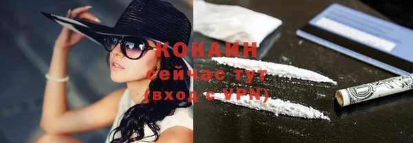 бутират Киреевск