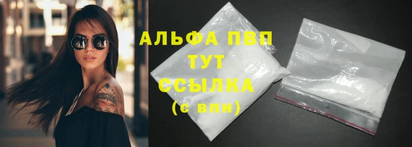 бутират Киреевск