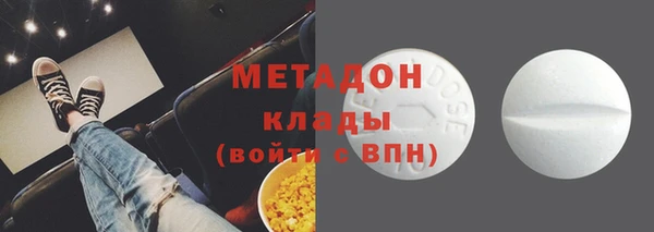 бутират Киреевск