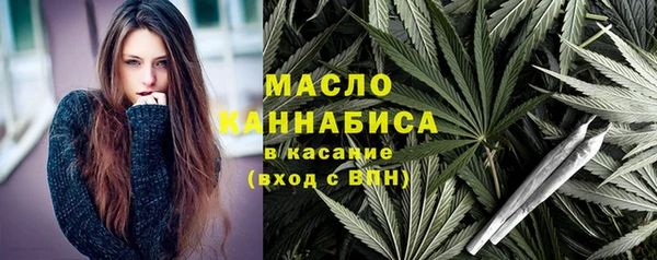 бутират Киреевск