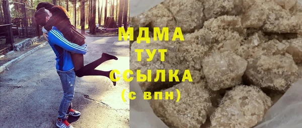 бутират Киреевск