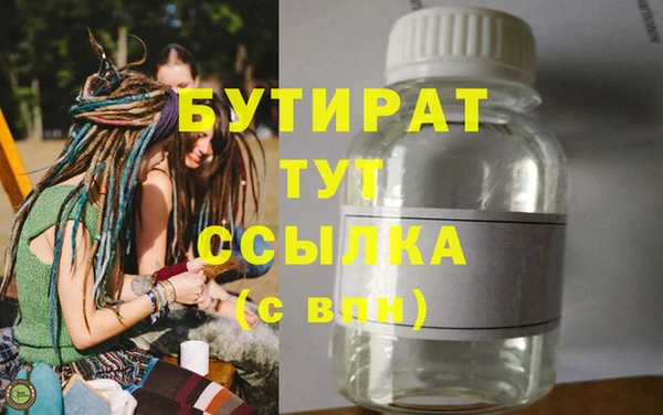 spice Киренск