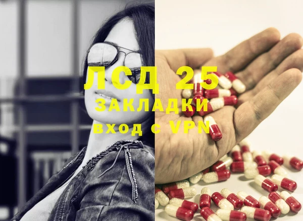 бутират Киреевск