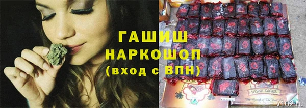бутират Киреевск