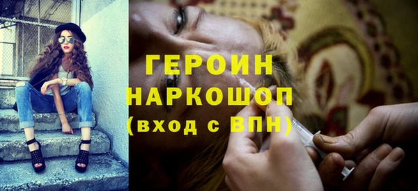 бутират Киреевск