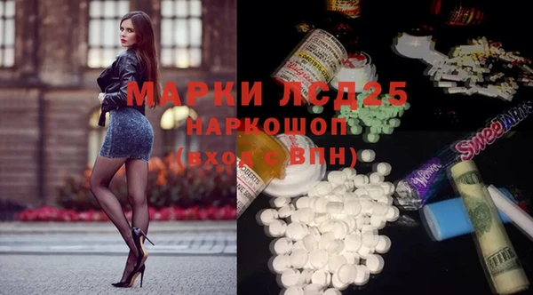 spice Абаза