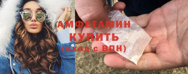 бутират Киреевск
