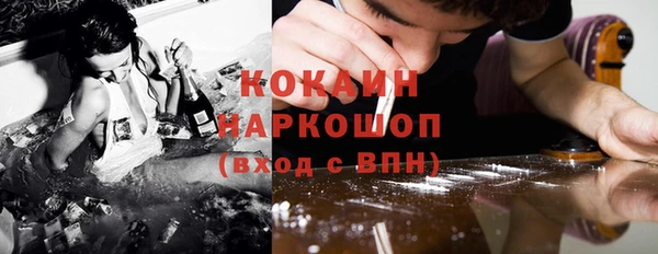 кокс Кинешма