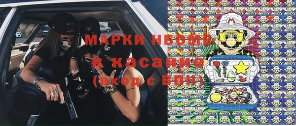 2c-b Кодинск