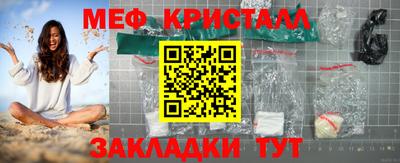 прущий лед Апшеронск