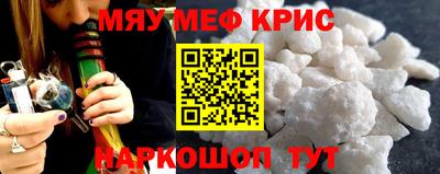 2c-b Аргун