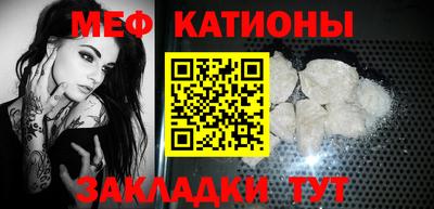 а пвп мука Аргун