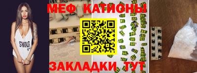 дживик Апшеронск