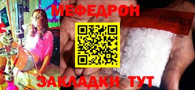метадон Аргун