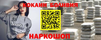 дживик Апшеронск