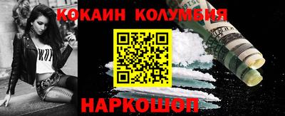 дживик Апшеронск