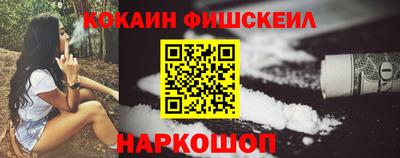 дживик Апшеронск
