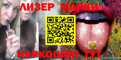 прущий лед Апшеронск