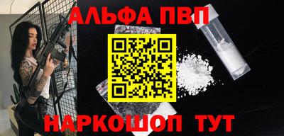 прущий лед Апшеронск