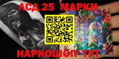 2c-b Аргун