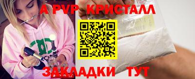 дживик Апрелевка
