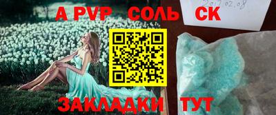 дживик Апрелевка