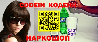 прущий лед Апшеронск