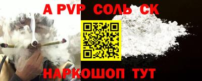 2c-b Аргун