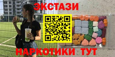 дживик Апшеронск