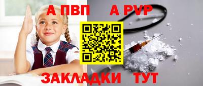 дживик Апшеронск