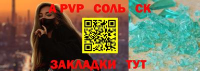 2c-b Аргун