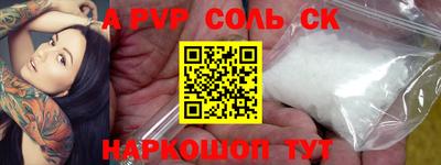 а пвп мука Аргун