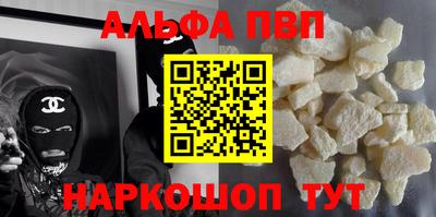 прущий лед Апшеронск